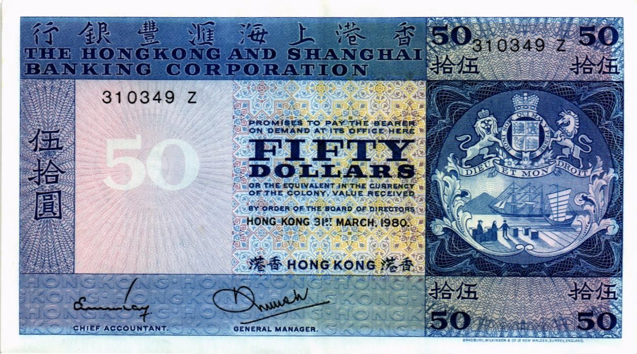 ГОНКОНГ 50 ДОЛЛАРОВ (HSBC) мини 1