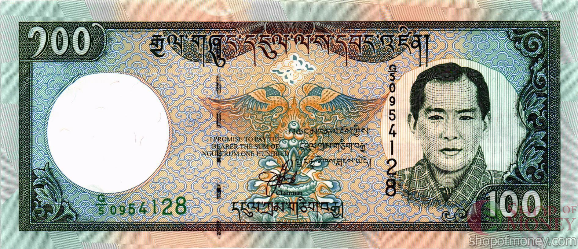 БУТАН 100 НГУЛТРУМ мини 1