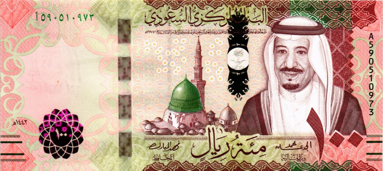 САУДОВСКАЯ АРАВИЯ 100 РИАЛОВ мини 1