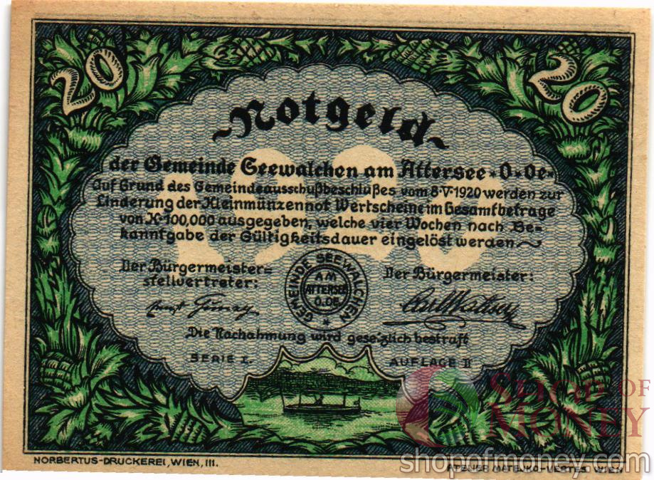 АВСТРИЯ 20 ХЕЛЛЕРОВ (НОТГЕЛЬД) мини 1