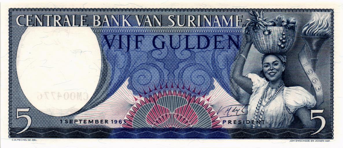 СУРИНАМ 5 ГУЛЬДЕНОВ