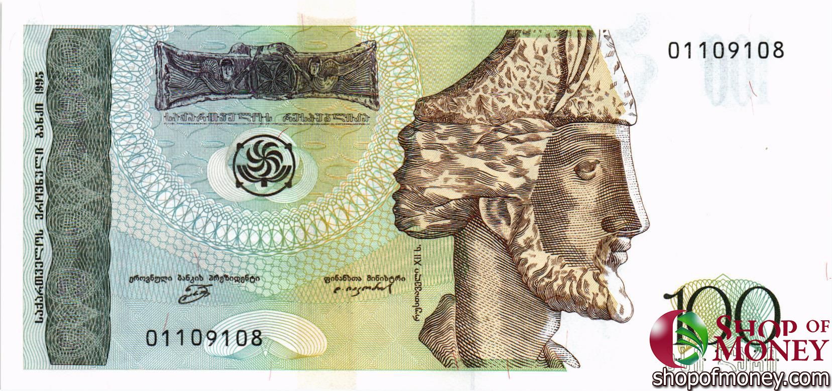 ГРУЗИЯ 100 ЛАРИ