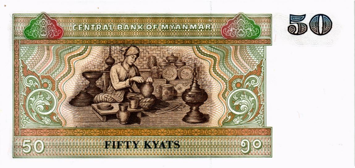 МЬЯНМА 50 КЬЯТ мини 2