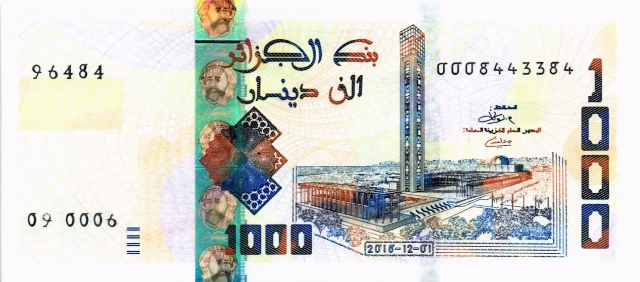 АЛЖИР 1000 ДИНАР