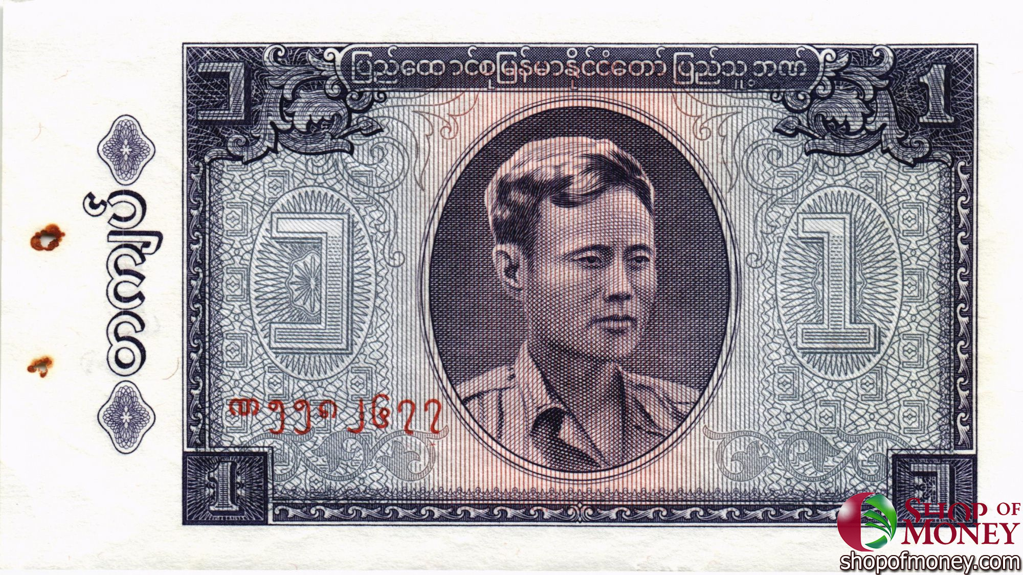 БИРМА 5 КЬЯТ (СТЕПЛЕР) мини 3