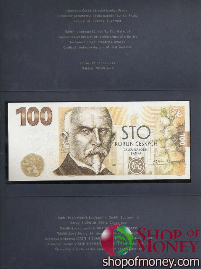 ЧЕХИЯ 100 КРОН (В БУКЛЕТЕ) мини 4