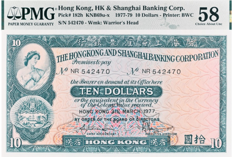 ГОНКОНГ 10 ДОЛЛАРОВ (PMG - GRADE 58) мини 1