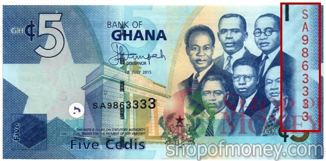 ГАНА 5 СЕДИ # SA 9863333