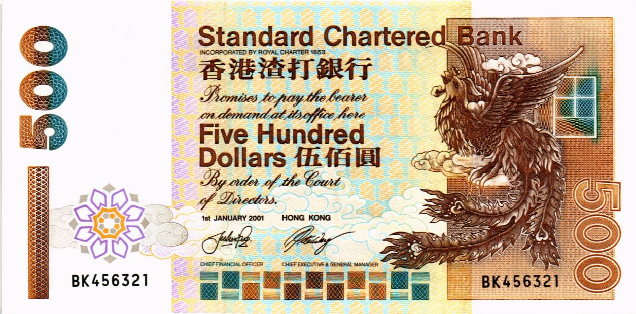 ГОНКОНГ 500 ДОЛЛАРОВ (SCB)