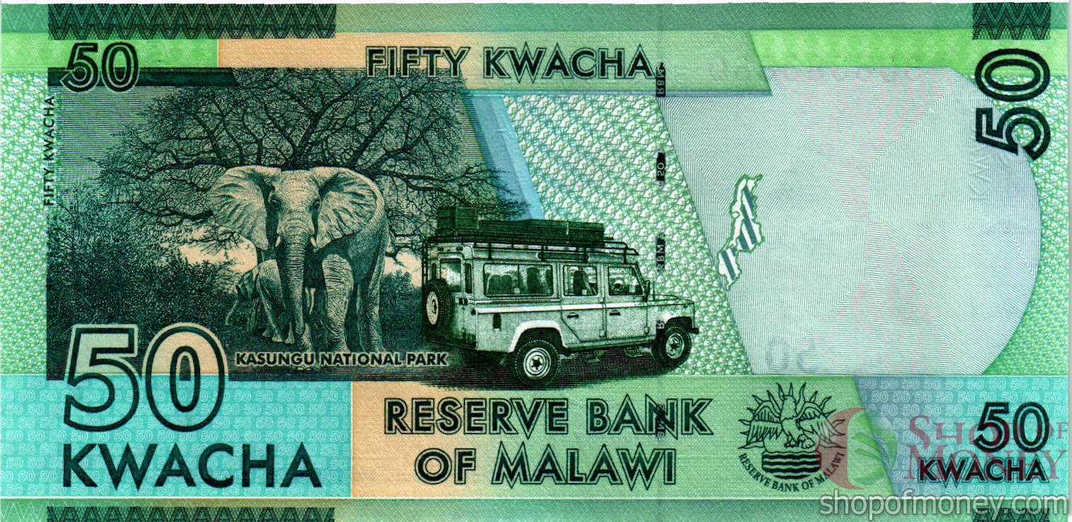 МАЛАВИ 50 КВАЧА мини 2