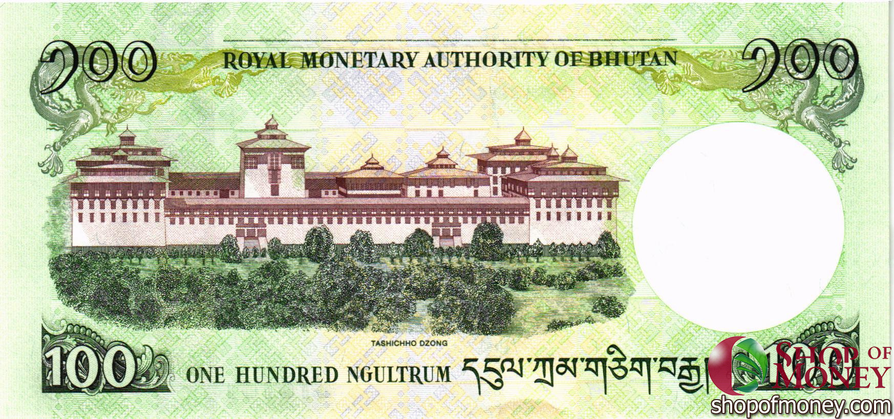 БУТАН 100 НГУЛТРУМ мини 2