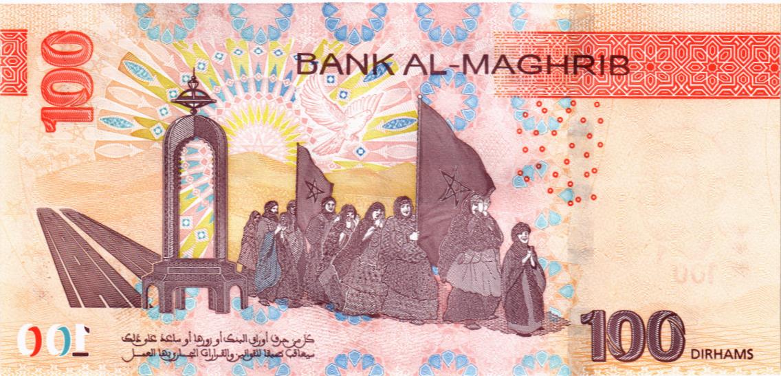 МАРОККО 100 ДИРХАМ мини 2