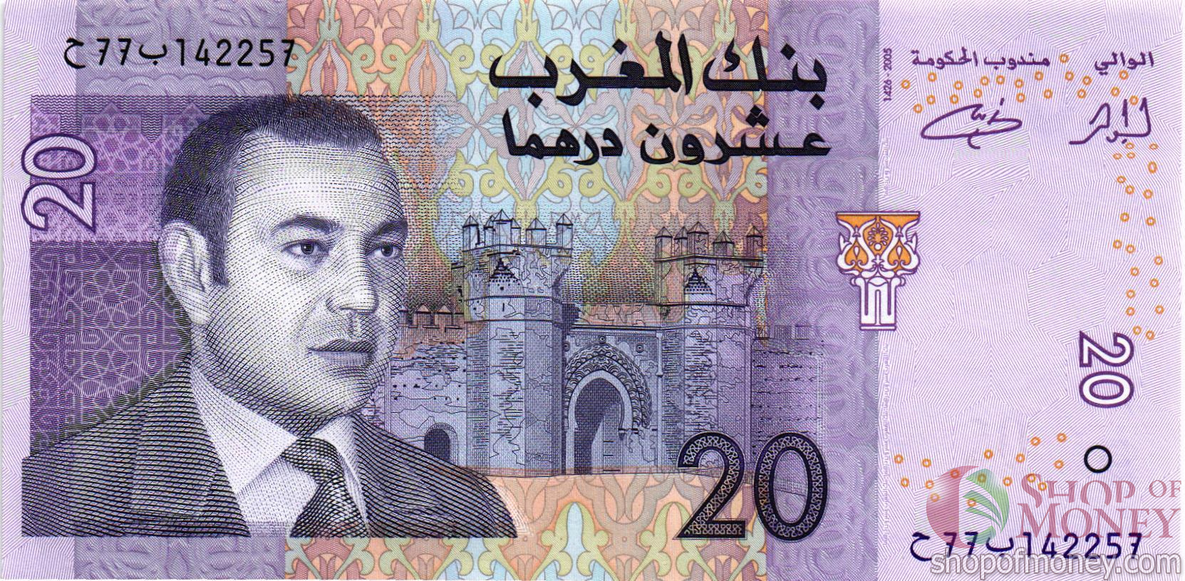 МАРОККО 20 ДИРХАМ