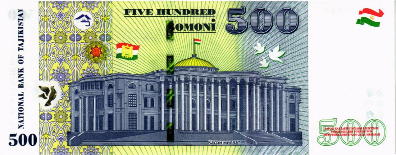 ТАДЖИКИСТАН 500 СОМОНИ мини 2