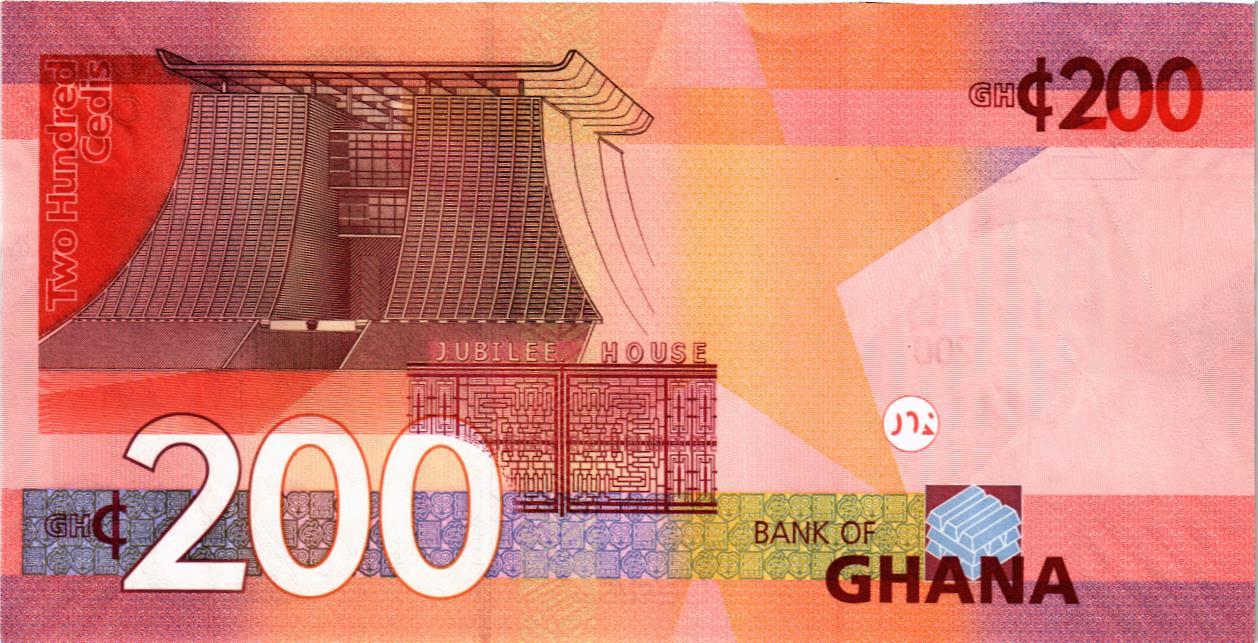 ГАНА 200 СЕДИ мини 2