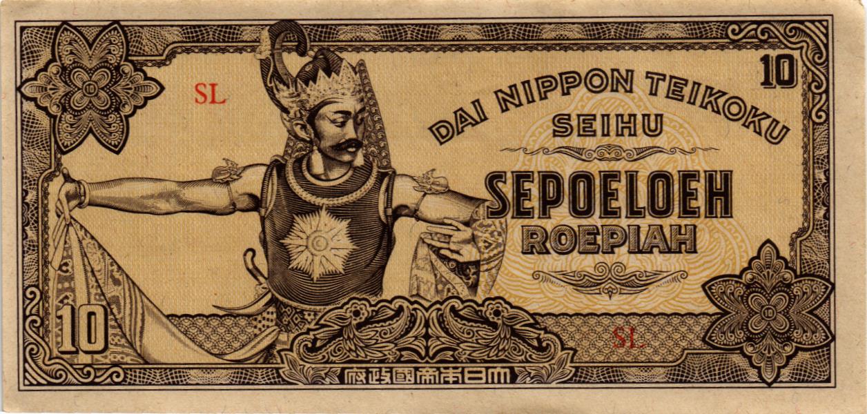 НИДЕРЛАНДСКАЯ ИНДИЯ 10 РУПИЙ мини 1