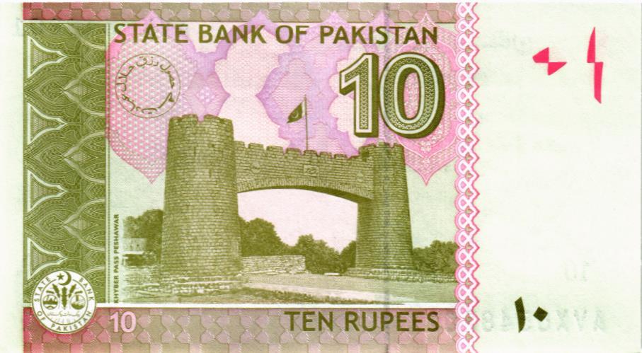 ПАКИСТАН 10 РУПИЙ мини 2