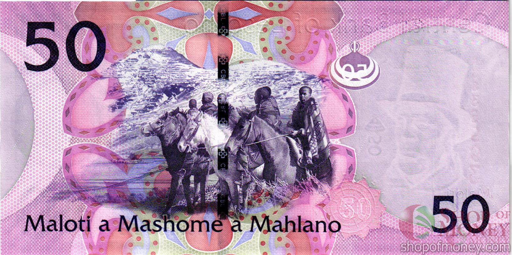 ЛЕСОТО 50 МАЛОТИ мини 2