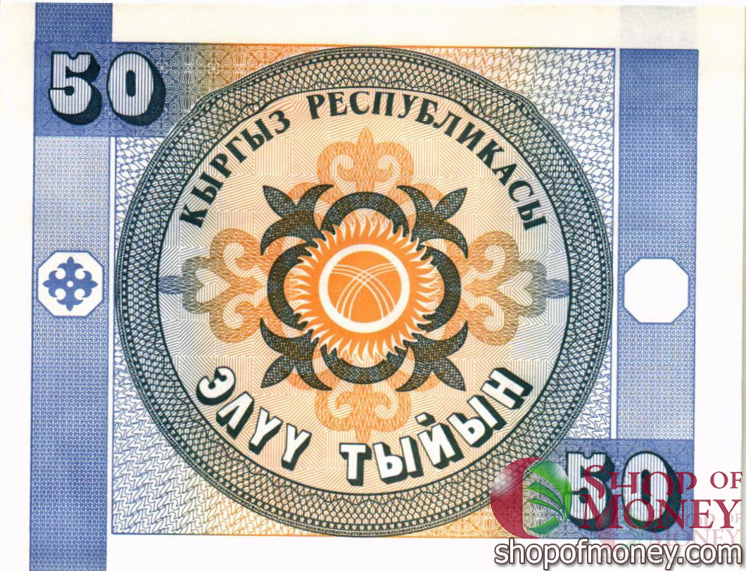 КИРГИЗИЯ 50 ТЫЙЫН мини 2