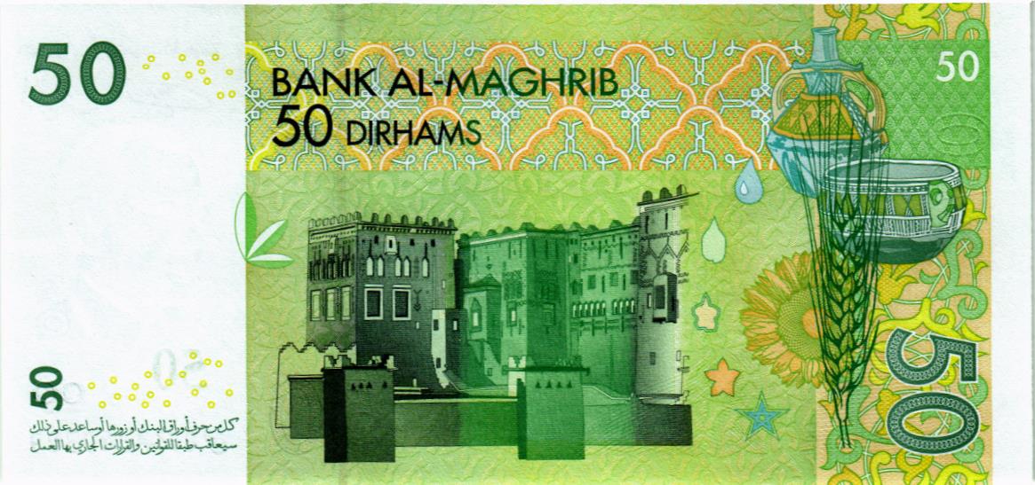 МАРОККО 50 ДИРХАМ мини 2
