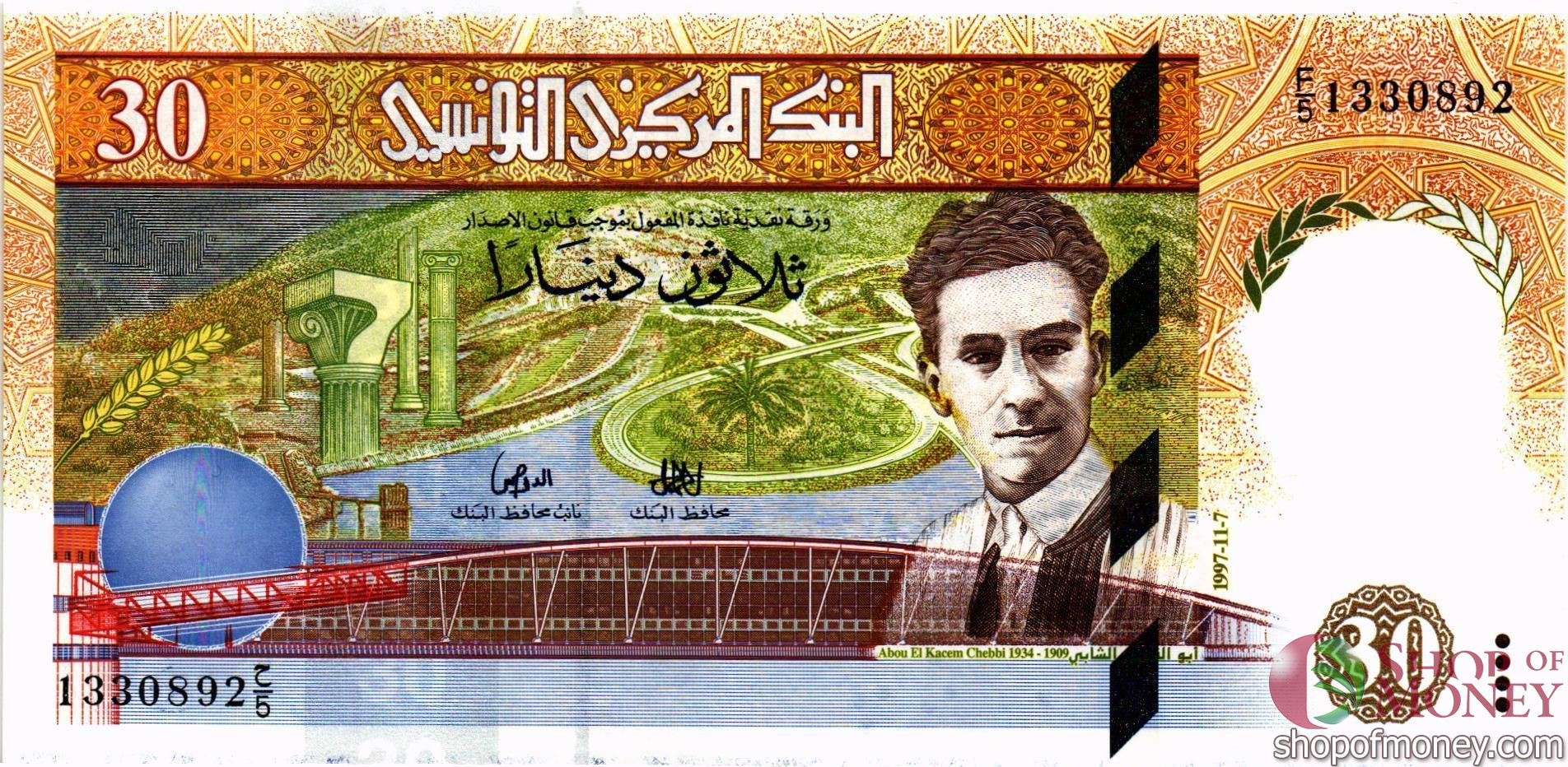 ТУНИС 30 ДИНАР мини 1