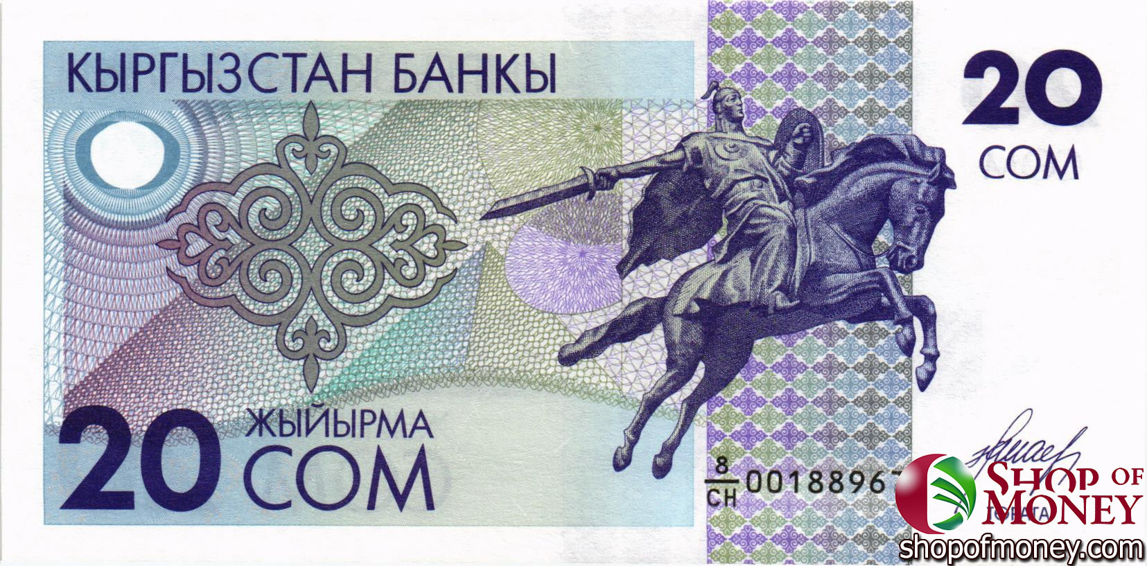 КИРГИЗИЯ 20 СОМ мини 1