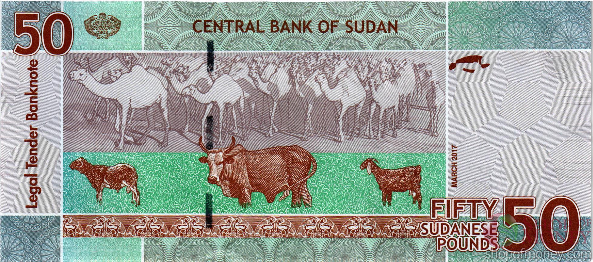 СУДАН 50 ФУНТОВ мини 2