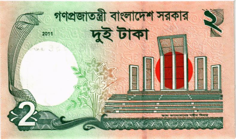 БАНГЛАДЕШ 2 ТАКА мини 2