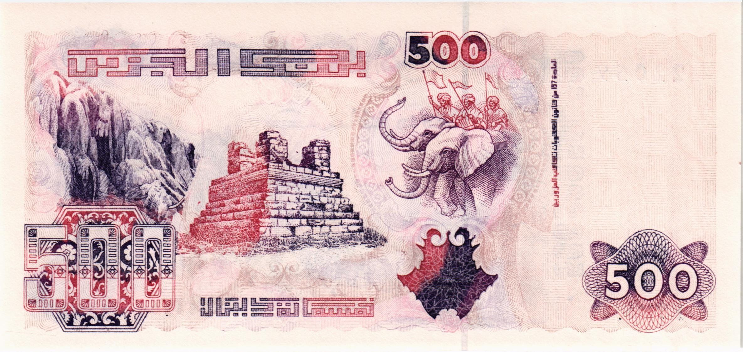 АЛЖИР 500 ДИНАР мини 2