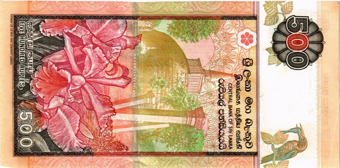 ШРИ-ЛАНКА 500 РУПИЙ (01.07.04) мини 2