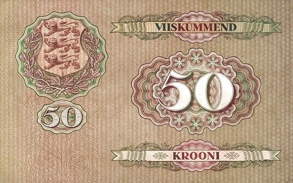 ЭСТОНИЯ 50 КРОН мини 2
