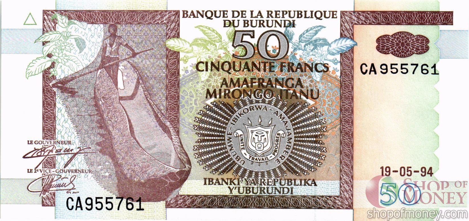 БУРУНДИ 50 ФРАНКОВ