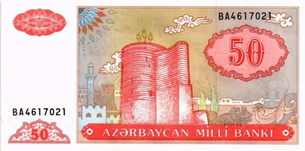 АЗЕРБАЙДЖАН 50 МАНАТ мини 1