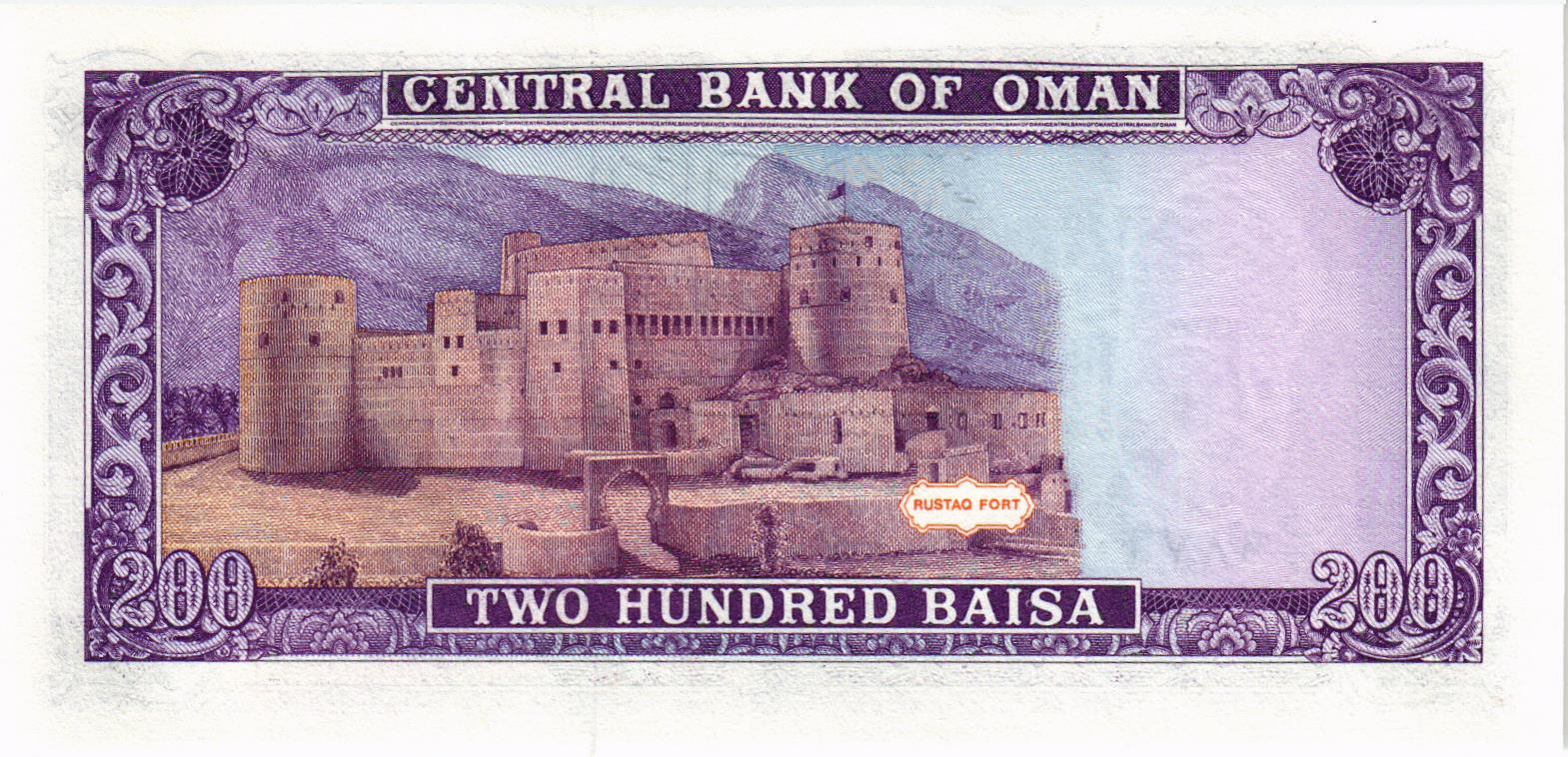 ОМАН 200 БАЙСА мини 2