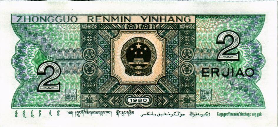 КИТАЙ 2 ДЖАО мини 2