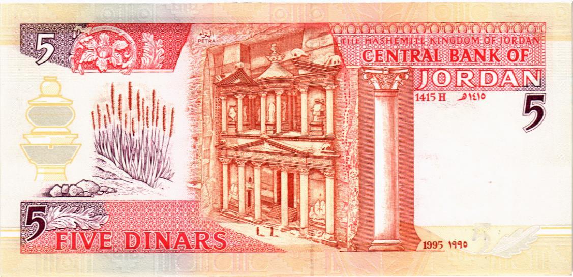 ИОРДАНИЯ 5 ДИНАР мини 2