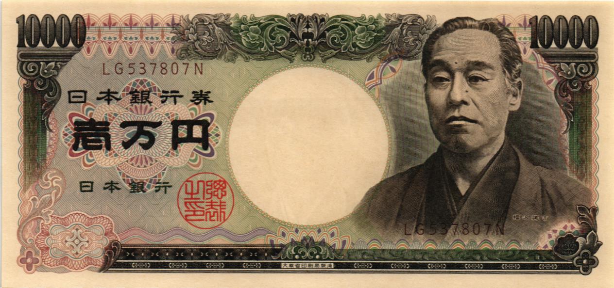 ЯПОНИЯ 10000 ЙЕН