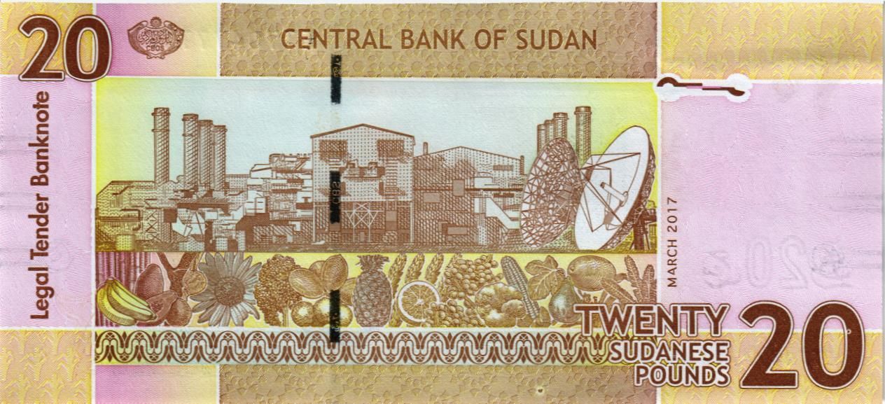 СУДАН 20 ФУНТОВ мини 2