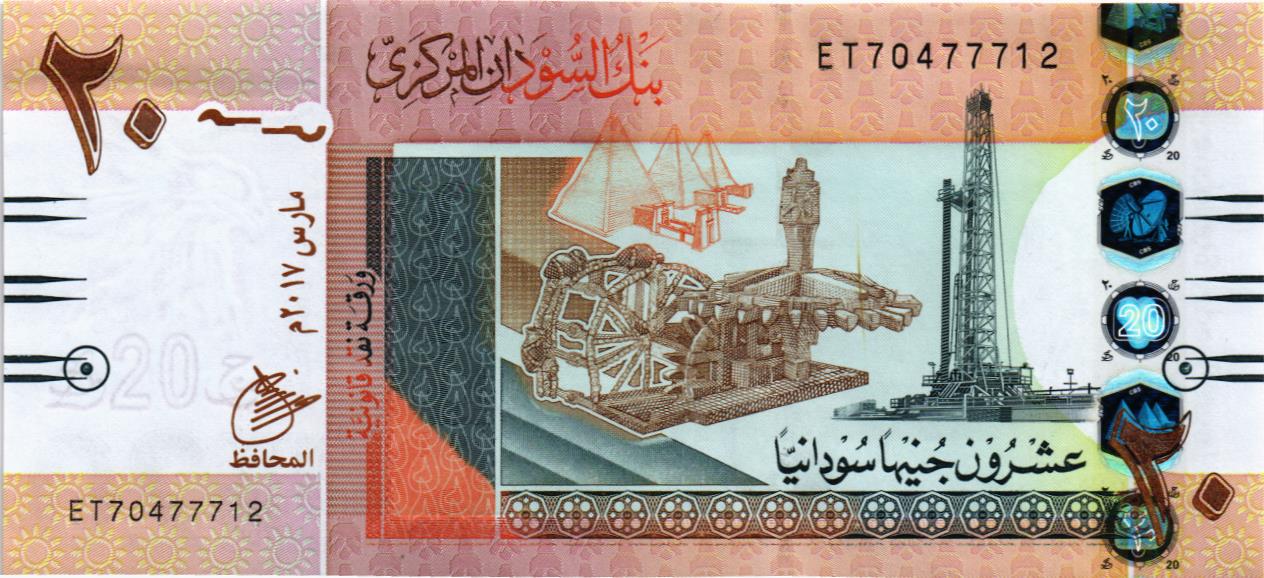 СУДАН 20 ФУНТОВ мини 1