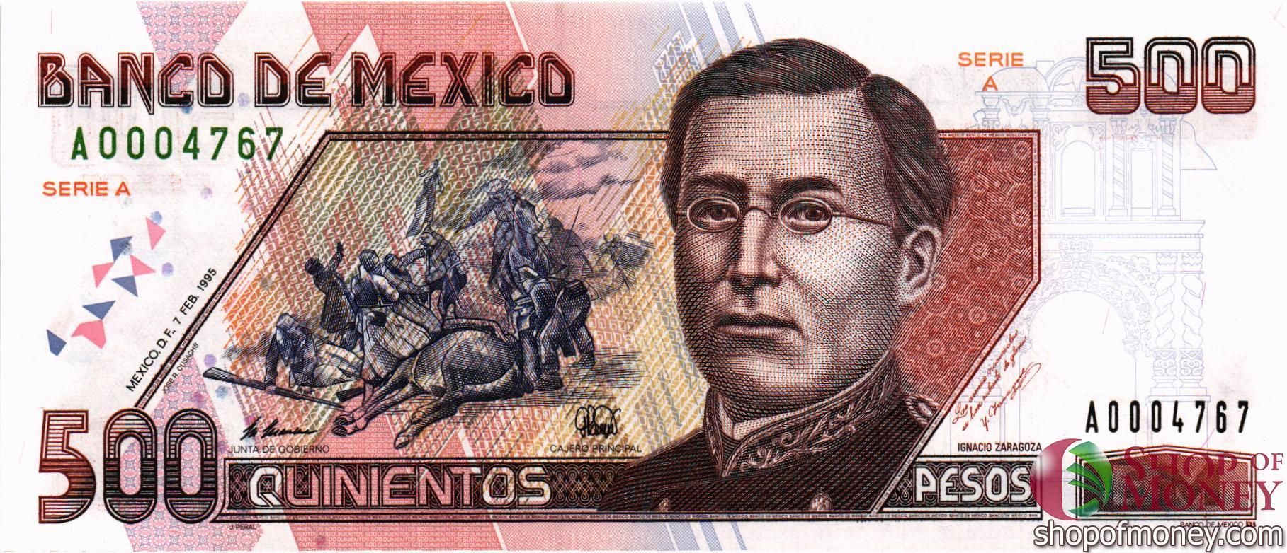МЕКСИКА 500 ПЕСО (СЕРИЯ -A-)