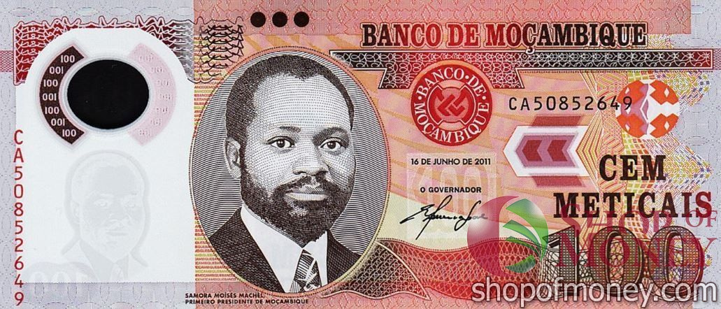 МОЗАМБИК 100 МЕТИКАЛЬ мини 1