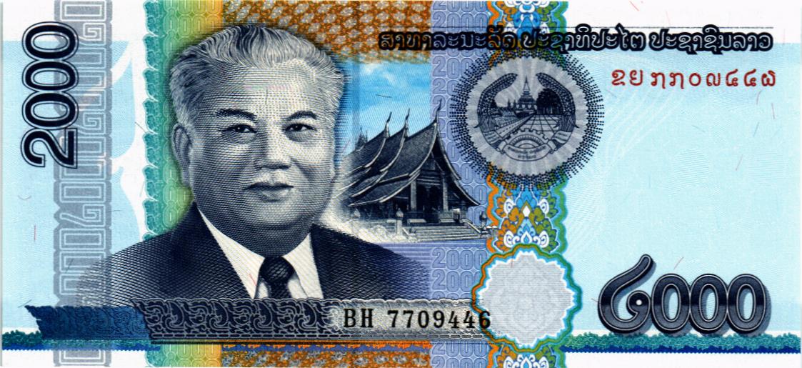 ЛАОС 2000 КИП