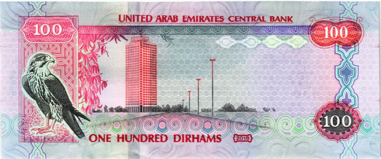 ОАЭ 100 ДИРХАМ мини 2