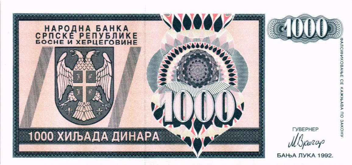БОСНИЯ И ГЕРЦЕГОВИНА (СЕРБСКАЯ РЕСПУБЛИКА) 1000 ДИНАР