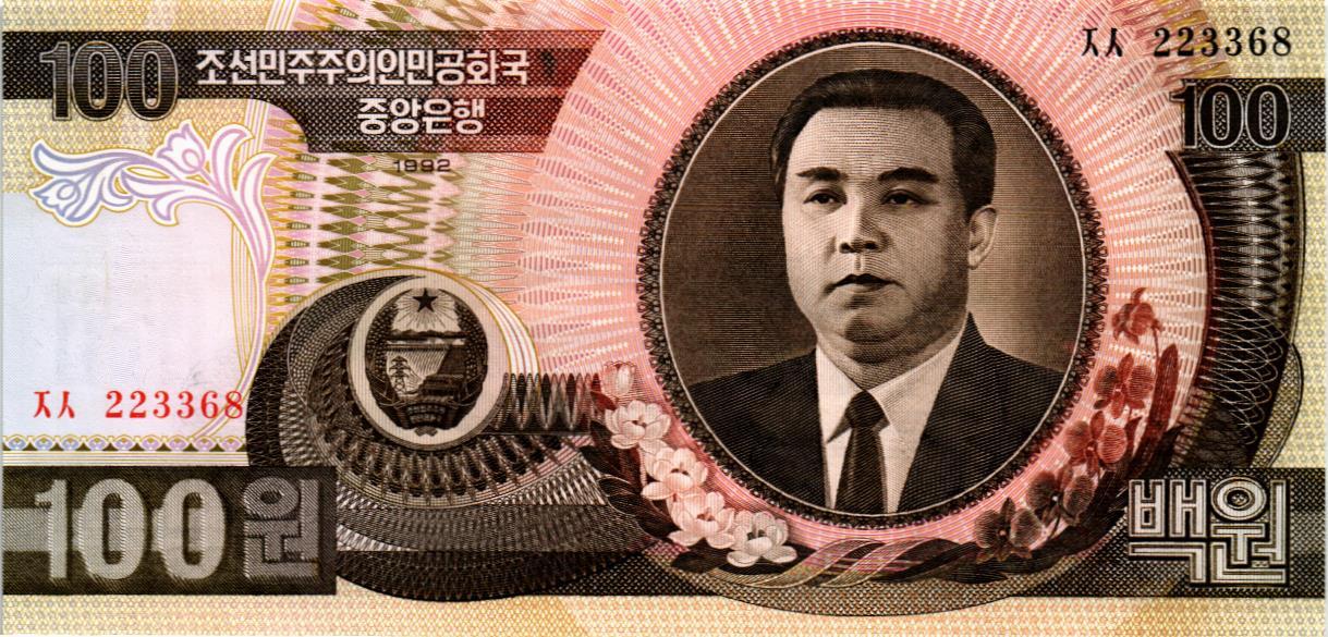 СЕВЕРНАЯ КОРЕЯ (КНДР) 100 ВОН мини 1