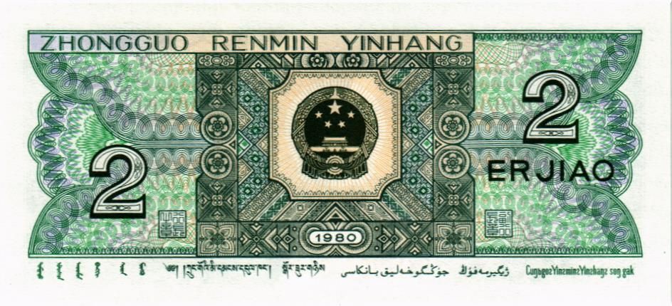 КИТАЙ 2 ДЖАО мини 2