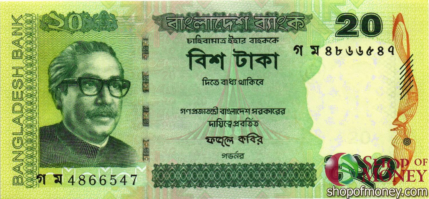БАНГЛАДЕШ 20 ТАКА мини 1