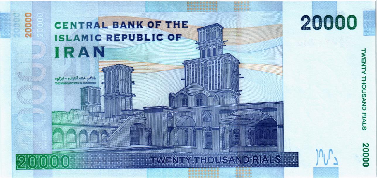 ИСЛАМСКАЯ РЕСПУБЛИКА 20000 РИАЛОВ мини 2
