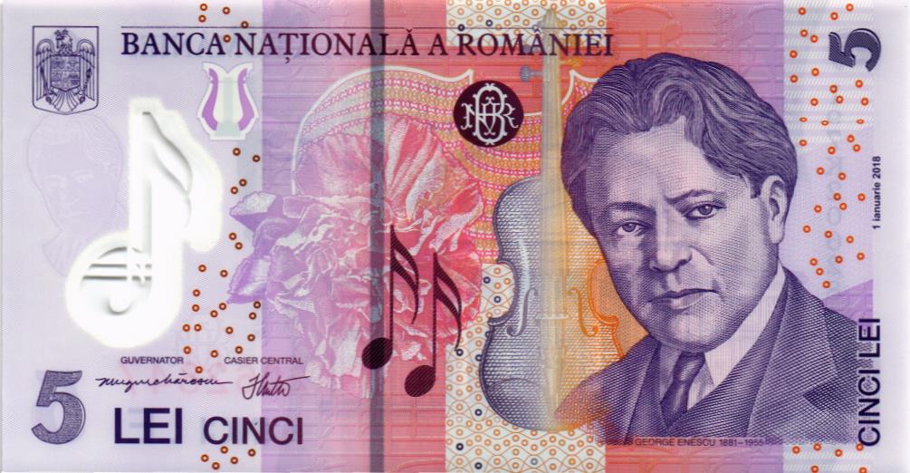 РУМЫНИЯ 5 ЛЕЙ