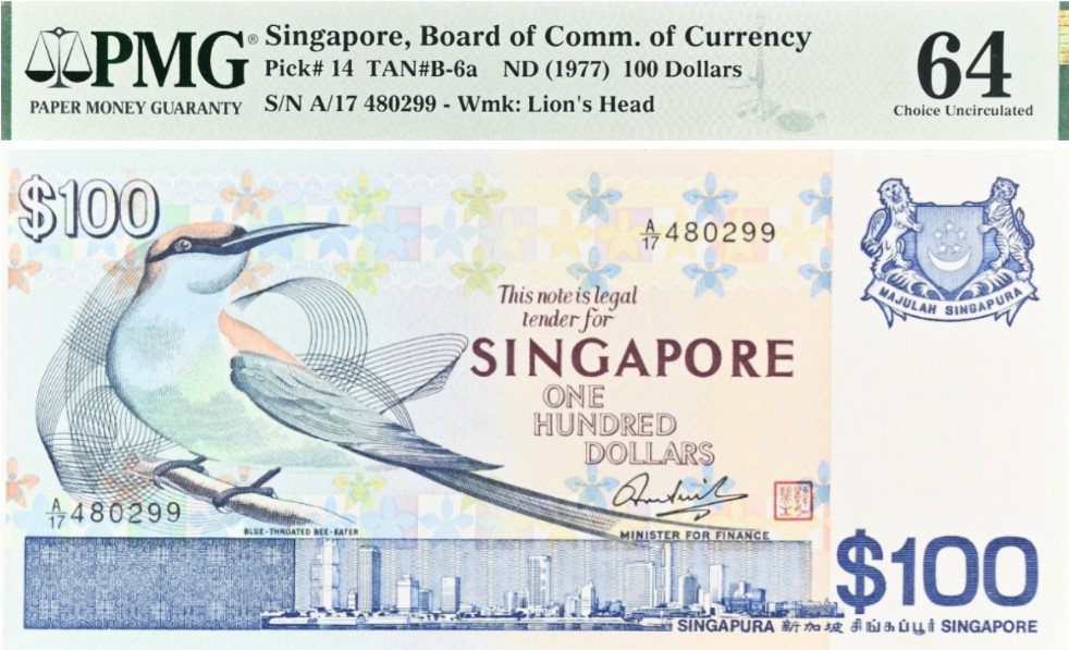 СИНГАПУР 100 ДОЛЛАРОВ (PMG - GRADE 64)